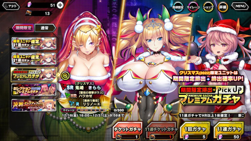 画像ギャラリー No.009のサムネイル画像 / 「対魔忍RPG」，ストーリーイベント“故郷からの刺客”を開催