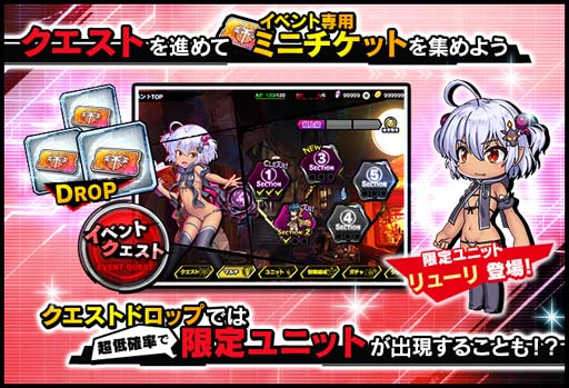 画像ギャラリー No.005のサムネイル画像 / ｢対魔忍RPG｣，ストーリーイベント“双葉・リリー・ラムセス”＆“双葉・リリー・ラムセスガチャ”開催中