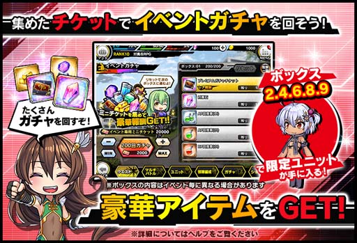 画像ギャラリー No.006のサムネイル画像 / ｢対魔忍RPG｣，ストーリーイベント“双葉・リリー・ラムセス”＆“双葉・リリー・ラムセスガチャ”開催中