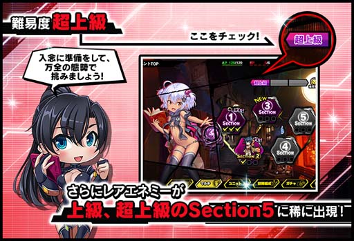 画像ギャラリー No.007のサムネイル画像 / ｢対魔忍RPG｣，ストーリーイベント“双葉・リリー・ラムセス”＆“双葉・リリー・ラムセスガチャ”開催中