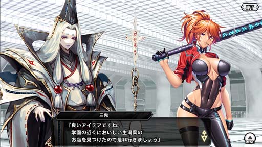 画像ギャラリー No.009のサムネイル画像 / ｢対魔忍RPG｣，ストーリーイベント“双葉・リリー・ラムセス”＆“双葉・リリー・ラムセスガチャ”開催中