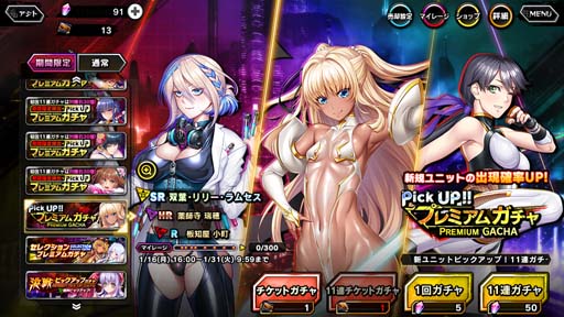 画像ギャラリー No.011のサムネイル画像 / ｢対魔忍RPG｣，ストーリーイベント“双葉・リリー・ラムセス”＆“双葉・リリー・ラムセスガチャ”開催中