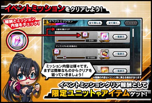 画像ギャラリー No.005のサムネイル画像 / 「対魔忍RPG」,復刻マップイベント“From Your Valentine”にユフィ&ソフィが登場