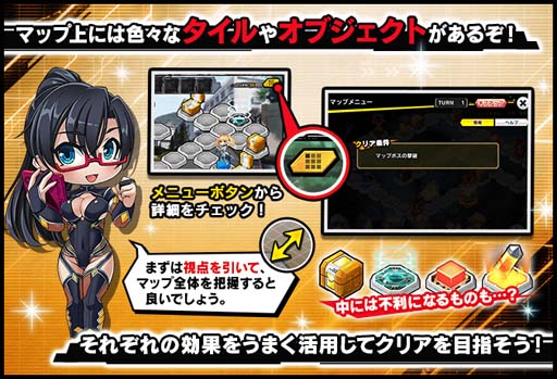 画像ギャラリー No.006のサムネイル画像 / 「対魔忍RPG」,復刻マップイベント“From Your Valentine”にユフィ&ソフィが登場