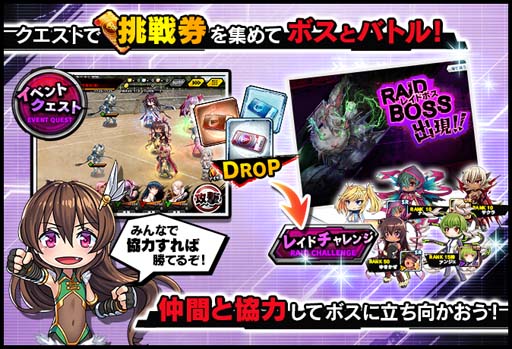 画像ギャラリー No.004のサムネイル画像 / ｢対魔忍RPG｣，レイドイベント“サイボーグ探偵とバレンタイン”にクローンアサギが登場