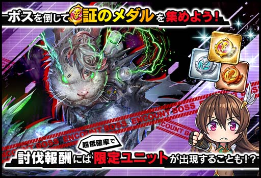 画像ギャラリー No.005のサムネイル画像 / ｢対魔忍RPG｣，レイドイベント“サイボーグ探偵とバレンタイン”にクローンアサギが登場
