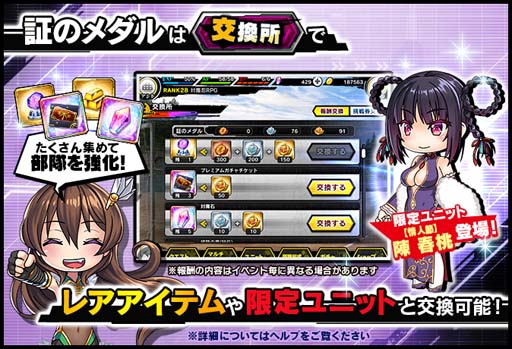 画像ギャラリー No.006のサムネイル画像 / ｢対魔忍RPG｣，レイドイベント“サイボーグ探偵とバレンタイン”にクローンアサギが登場