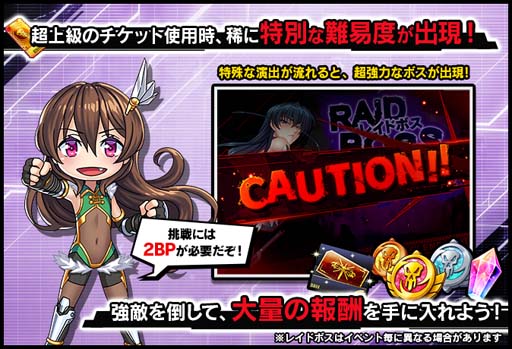 画像ギャラリー No.007のサムネイル画像 / ｢対魔忍RPG｣，レイドイベント“サイボーグ探偵とバレンタイン”にクローンアサギが登場