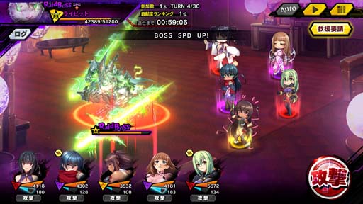 画像ギャラリー No.009のサムネイル画像 / ｢対魔忍RPG｣，レイドイベント“サイボーグ探偵とバレンタイン”にクローンアサギが登場