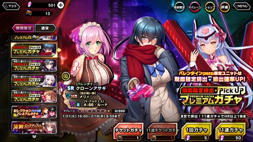 画像ギャラリー No.011のサムネイル画像 / ｢対魔忍RPG｣，レイドイベント“サイボーグ探偵とバレンタイン”にクローンアサギが登場