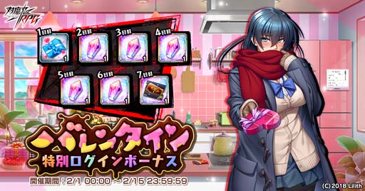 画像ギャラリー No.015のサムネイル画像 / ｢対魔忍RPG｣，レイドイベント“サイボーグ探偵とバレンタイン”にクローンアサギが登場