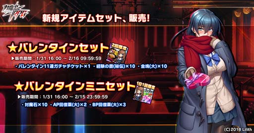 画像ギャラリー No.016のサムネイル画像 / ｢対魔忍RPG｣，レイドイベント“サイボーグ探偵とバレンタイン”にクローンアサギが登場