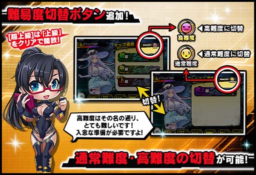 画像ギャラリー No.010のサムネイル画像 / ｢対魔忍RPG｣，マップイベント“炎鎖の交”に新鋭カヲルが登場。ピックアッププレミアムガチャもスタート