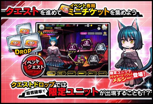 画像ギャラリー No.004のサムネイル画像 / 「対魔忍RPG」,復刻ストーリーイベント“別れの夜会”開催中。メインクエスト55章も公開