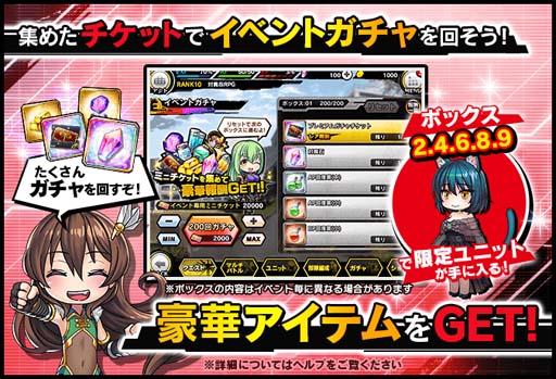 画像ギャラリー No.005のサムネイル画像 / 「対魔忍RPG」,復刻ストーリーイベント“別れの夜会”開催中。メインクエスト55章も公開