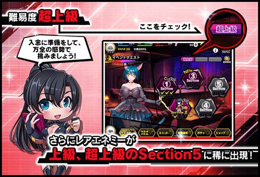 画像ギャラリー No.006のサムネイル画像 / 「対魔忍RPG」,復刻ストーリーイベント“別れの夜会”開催中。メインクエスト55章も公開