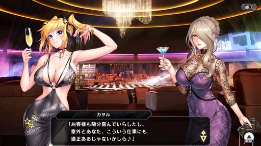 画像ギャラリー No.007のサムネイル画像 / 「対魔忍RPG」,復刻ストーリーイベント“別れの夜会”開催中。メインクエスト55章も公開