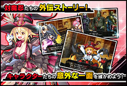画像ギャラリー No.002のサムネイル画像 / 「対魔忍RPG」，新イベント“魔女の誇りと炎の魔人”が本日16：00に開始