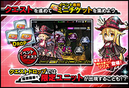 画像ギャラリー No.003のサムネイル画像 / 「対魔忍RPG」，新イベント“魔女の誇りと炎の魔人”が本日16：00に開始