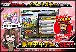 画像ギャラリー No.004のサムネイル画像 / 「対魔忍RPG」，新イベント“魔女の誇りと炎の魔人”が本日16：00に開始