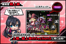 画像ギャラリー No.005のサムネイル画像 / 「対魔忍RPG」，新イベント“魔女の誇りと炎の魔人”が本日16：00に開始