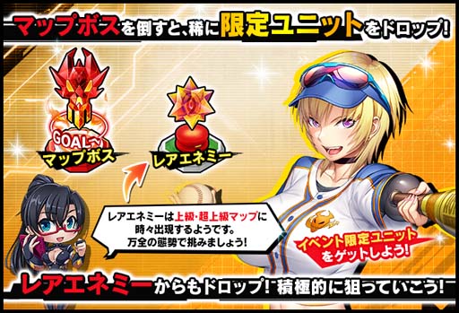 画像ギャラリー No.005のサムネイル画像 / 「対魔忍RPG」，マップイベント“青春と欲望のキックオフ”にソニアが登場。限定ピックアッププレミアムガチャも
