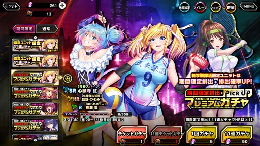 画像ギャラリー No.014のサムネイル画像 / 「対魔忍RPG」，マップイベント“青春と欲望のキックオフ”にソニアが登場。限定ピックアッププレミアムガチャも