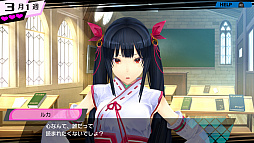 画像ギャラリー No.002のサムネイル画像 / PS4向けRPG「CONCEPTION PLUS 俺の子供を産んでくれ！」の発売が決定。“あの”PSP版がリメイクされて，6年ぶりに復活する