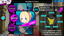 画像ギャラリー No.004のサムネイル画像 / PS4向けRPG「CONCEPTION PLUS 俺の子供を産んでくれ！」の発売が決定。“あの”PSP版がリメイクされて，6年ぶりに復活する