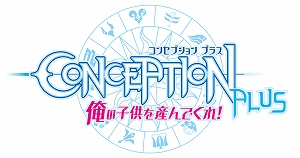 画像ギャラリー No.001のサムネイル画像 / 「CONCEPTION PLUS」，テレビCM「ついつい脱線するマナ篇」が公開