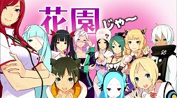 画像ギャラリー No.003のサムネイル画像 / 「CONCEPTION PLUS」，テレビCM「ついつい脱線するマナ篇」が公開