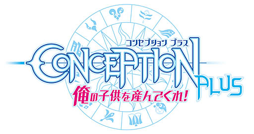 画像ギャラリー No.001のサムネイル画像 / 「CONCEPTION PLUS 俺の子供を産んでくれ！」の発売が2019年1月31日に決定。店舗別の予約特典なども明らかに
