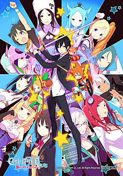 画像ギャラリー No.003のサムネイル画像 / 「CONCEPTION PLUS 俺の子供を産んでくれ！」の発売が2019年1月31日に決定。店舗別の予約特典なども明らかに