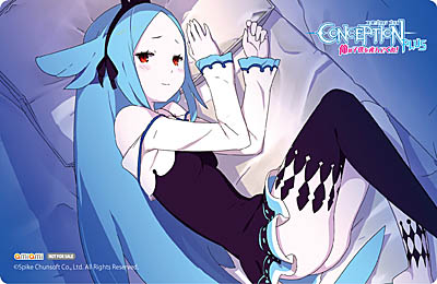 画像ギャラリー No.005のサムネイル画像 / 「CONCEPTION PLUS 俺の子供を産んでくれ！」の発売が2019年1月31日に決定。店舗別の予約特典なども明らかに