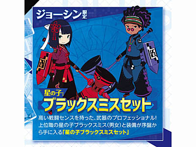 画像ギャラリー No.012のサムネイル画像 / 「CONCEPTION PLUS 俺の子供を産んでくれ！」の発売が2019年1月31日に決定。店舗別の予約特典なども明らかに
