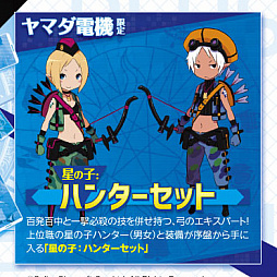 画像ギャラリー No.021のサムネイル画像 / 「CONCEPTION PLUS 俺の子供を産んでくれ！」の発売が2019年1月31日に決定。店舗別の予約特典なども明らかに