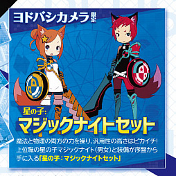 画像ギャラリー No.022のサムネイル画像 / 「CONCEPTION PLUS 俺の子供を産んでくれ！」の発売が2019年1月31日に決定。店舗別の予約特典なども明らかに