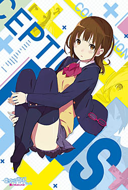 画像ギャラリー No.023のサムネイル画像 / 「CONCEPTION PLUS 俺の子供を産んでくれ！」の発売が2019年1月31日に決定。店舗別の予約特典なども明らかに