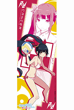 画像ギャラリー No.024のサムネイル画像 / 「CONCEPTION PLUS 俺の子供を産んでくれ！」の発売が2019年1月31日に決定。店舗別の予約特典なども明らかに