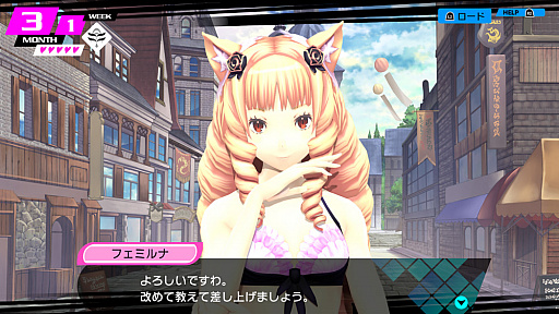 画像ギャラリー No.025のサムネイル画像 / 「CONCEPTION PLUS 俺の子供を産んでくれ！」の発売が2019年1月31日に決定。店舗別の予約特典なども明らかに