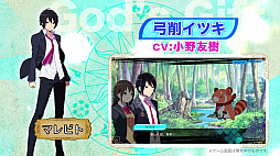 画像ギャラリー No.003のサムネイル画像 / 「CONCEPTION PLUS  俺の子供を産んでくれ！」に登場する12人の美しい巫女達やキャラクターを紹介する最新トレイラーが公開