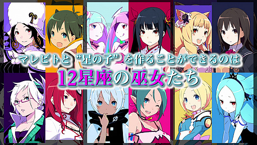 画像ギャラリー No.007のサムネイル画像 / 「CONCEPTION PLUS  俺の子供を産んでくれ！」に登場する12人の美しい巫女達やキャラクターを紹介する最新トレイラーが公開