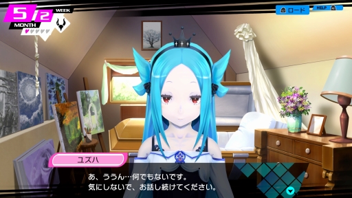 画像ギャラリー No.001のサムネイル画像 / 【PR】“エンドレス子作りRPG”がPS4で帰ってきた。「CONCEPTION PLUS 俺の子供を産んでくれ！」の体験版でゲームの魅力に触れてみよう