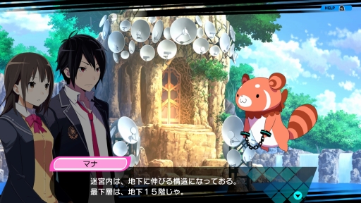 画像ギャラリー No.003のサムネイル画像 / 【PR】“エンドレス子作りRPG”がPS4で帰ってきた。「CONCEPTION PLUS 俺の子供を産んでくれ！」の体験版でゲームの魅力に触れてみよう