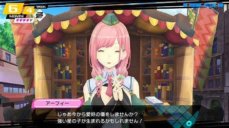 画像ギャラリー No.003のサムネイル画像 / 「CONCEPTION PLUS 俺の子供を産んでくれ！」，今作から登場する新キャラクター「アーフィー」の新情報が公開