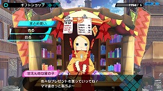 画像ギャラリー No.012のサムネイル画像 / 「CONCEPTION PLUS 俺の子供を産んでくれ！」，今作から登場する新キャラクター「アーフィー」の新情報が公開