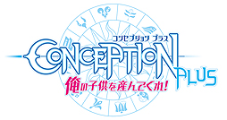 画像ギャラリー No.002のサムネイル画像 / PS4「CONCEPTION PLUS 俺の子供を産んでくれ！」の序盤を遊べる体験版が本日配信開始。約8分半と長尺のゲーム紹介映像も公開に