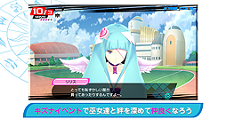 画像ギャラリー No.005のサムネイル画像 / PS4「CONCEPTION PLUS 俺の子供を産んでくれ！」の序盤を遊べる体験版が本日配信開始。約8分半と長尺のゲーム紹介映像も公開に