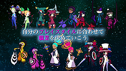 画像ギャラリー No.006のサムネイル画像 / PS4「CONCEPTION PLUS 俺の子供を産んでくれ！」の序盤を遊べる体験版が本日配信開始。約8分半と長尺のゲーム紹介映像も公開に