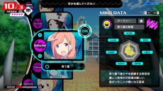 画像ギャラリー No.009のサムネイル画像 / 「CONCEPTION PLUS 俺の子供を産んでくれ！」，PS4版で追加＆変更された新要素まとめ。マヒルの性格をマイルド調整